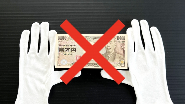 ヤミ金に手を出してはいけない。吉野川市の闇金被害の相談は弁護士や司法書士に無料でできます